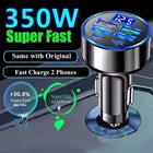 350W Super Fast Car Charger with Digital Display | Multi-Port USB Fast Charging Adapter